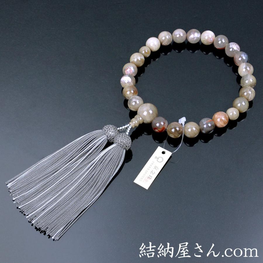 数珠 念珠 木化石共仕立 正絹蛍房（桐箱付）（略式数珠（男性用 