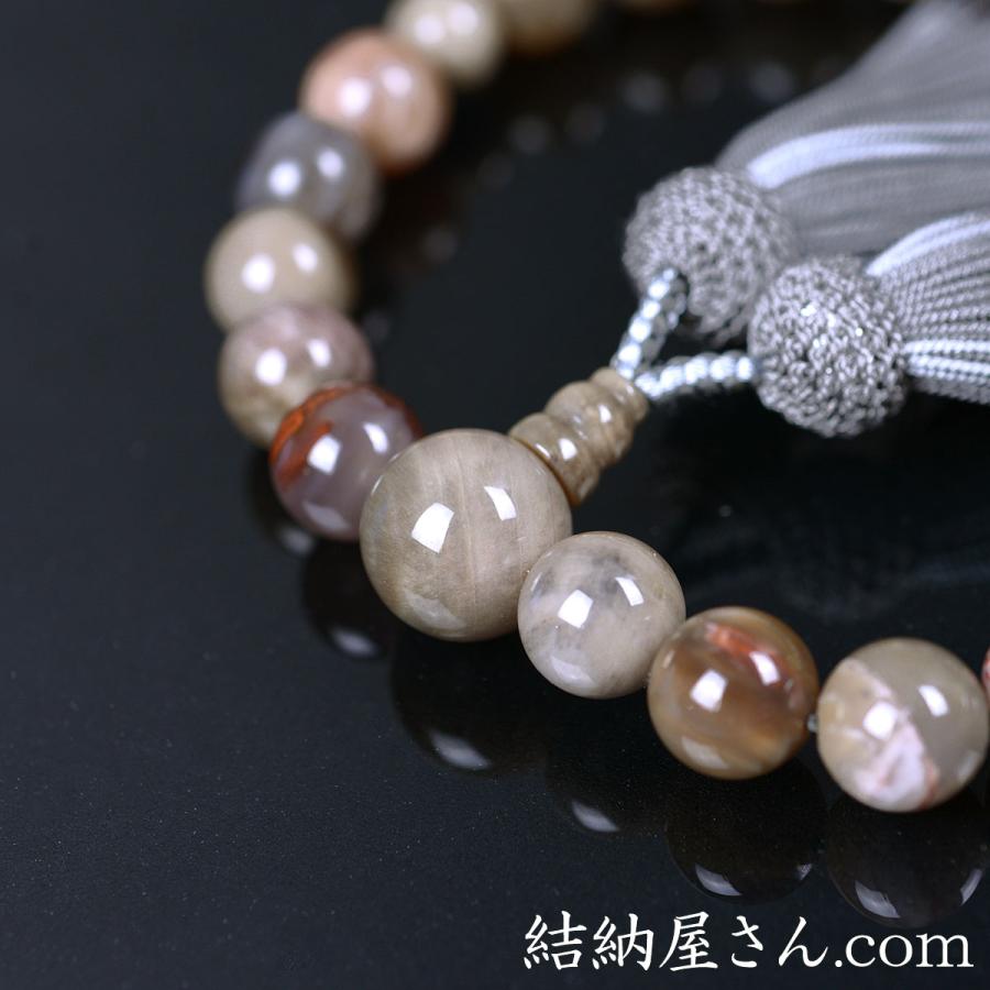 数珠 念珠 木化石共仕立 正絹蛍房（桐箱付）（略式数珠（男性用 