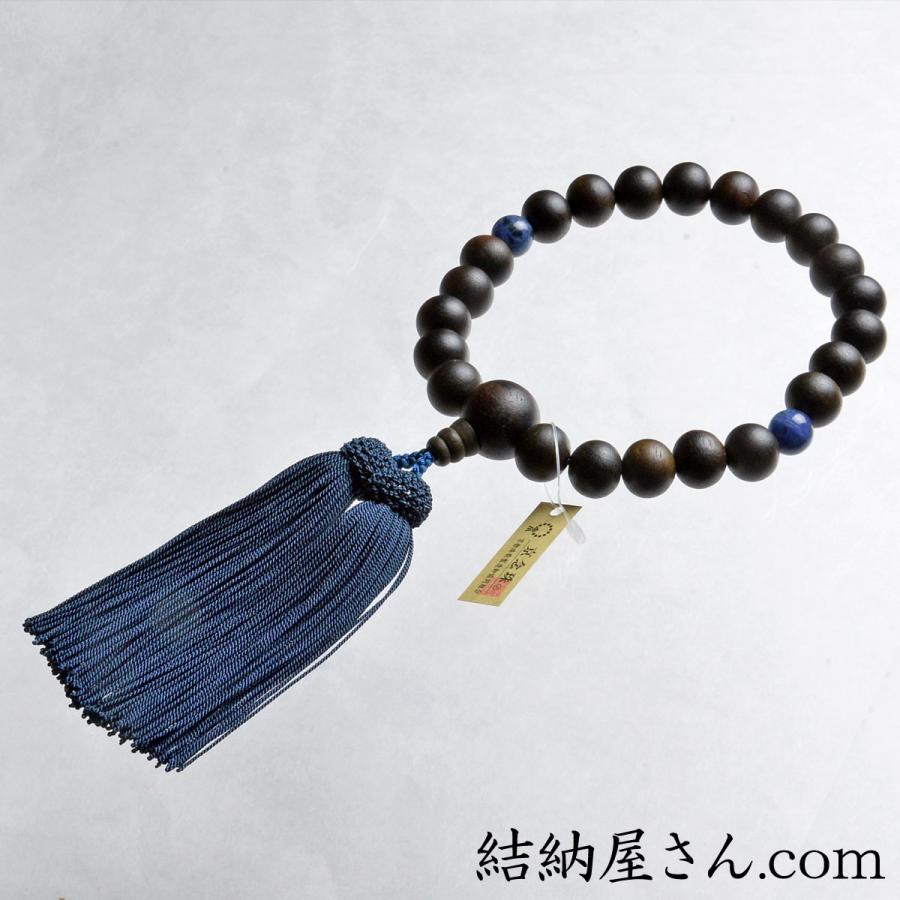 数珠 念珠 素挽縞黒檀 二天ソーダライト仕立 正絹頭付房（桐箱付