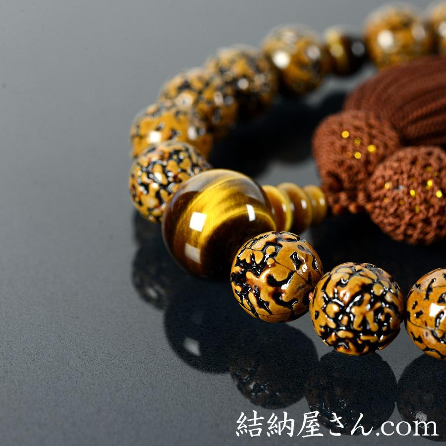 数珠 念珠 無量金剛菩提樹 虎目石仕立 正絹頭付房（桐箱付）（略式数珠