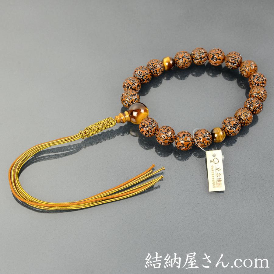 数珠 念珠 無量金剛菩提樹 虎目石仕立 18珠 八本組房・紐房(桐 数珠 念珠 無量金剛菩提樹 虎目石仕立 18珠 八本組房・紐房(桐