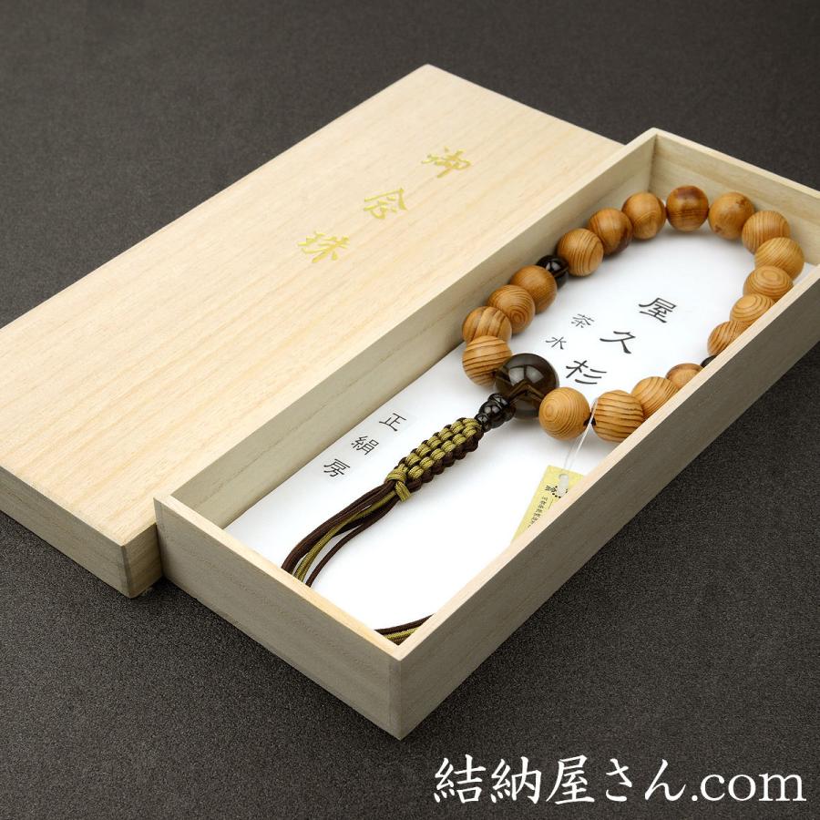 八宗手掛け念珠白水晶10mm正絹茶長房2点茶水晶入男性用