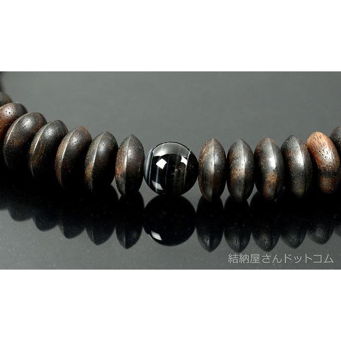 数珠 念珠 素挽縞黒檀（平珠）黒縞瑪瑙仕立 正絹頭付房（桐箱付