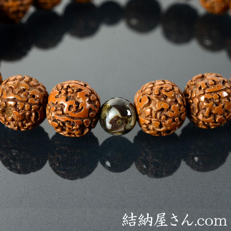 数珠 念珠 高級京念珠 （喜芳工房）金剛菩提樹 18珠 黒蝶貝仕立 八本組