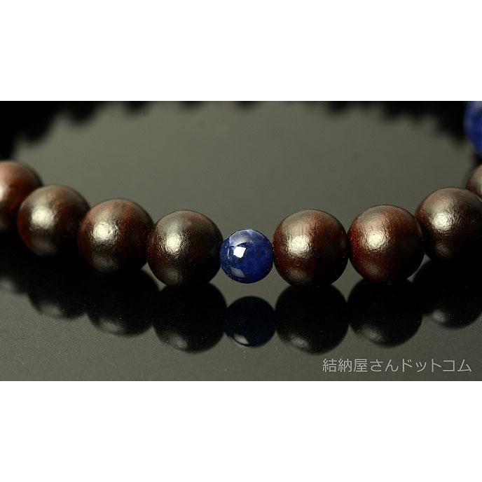数珠 念珠 高級京念珠 （喜芳工房）上縞黒檀 ソーダライト仕立 23珠 八