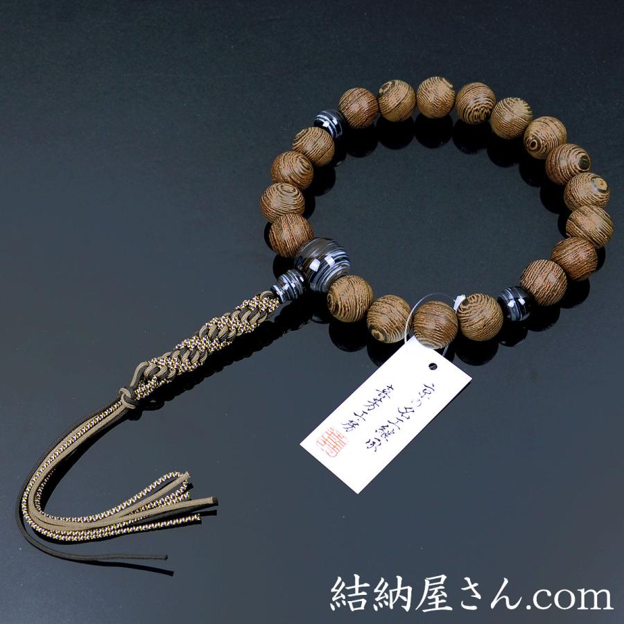 数珠 念珠 高級京念珠 （喜芳工房）縞鉄刀木(たがやさん) 黒縞瑪瑙仕立