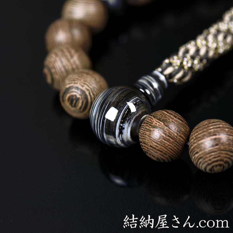 数珠 念珠 高級京念珠 （喜芳工房）縞鉄刀木(たがやさん) 黒縞瑪瑙仕立