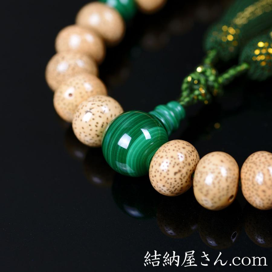 数珠 念珠 高級京念珠 （喜芳工房） 海南島産星月菩提樹 （平珠） 孔雀
