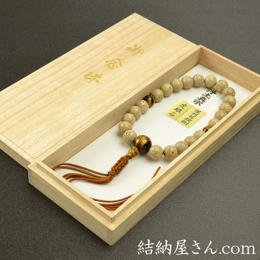 数珠 念珠 （浄土真宗） 星月菩提樹 虎眼石仕立 六本組房（桐箱付