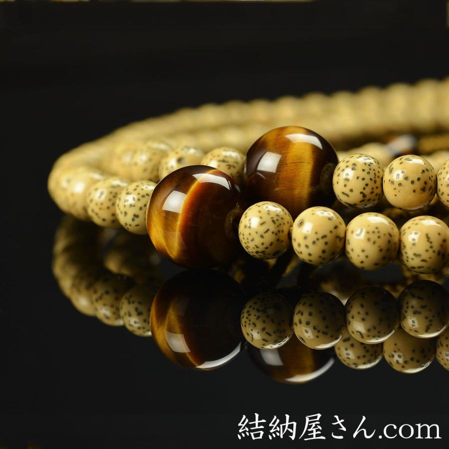 数珠 念珠 （日蓮宗） 星月菩提樹 虎眼石仕立 吉祥梵天 尺寸（桐箱付