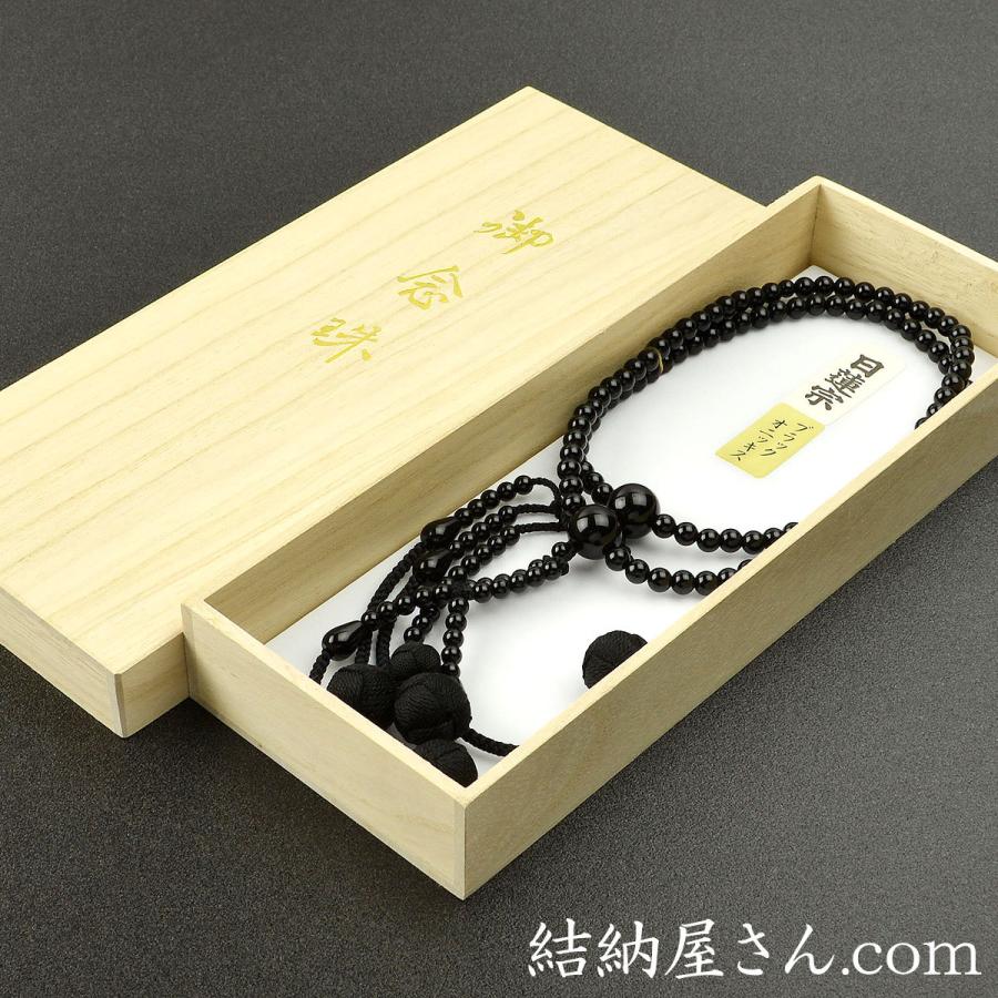 数珠 念珠 （日蓮宗） 黒オニキス共仕立 吉祥梵天 尺寸（桐箱付 