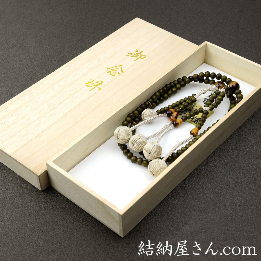 お念珠　（羅漢彫り）　※桐箱付き 数珠 念珠 （日蓮宗） 緑檀 虎目石仕立 吉祥梵天 尺寸（桐箱付）（宗派