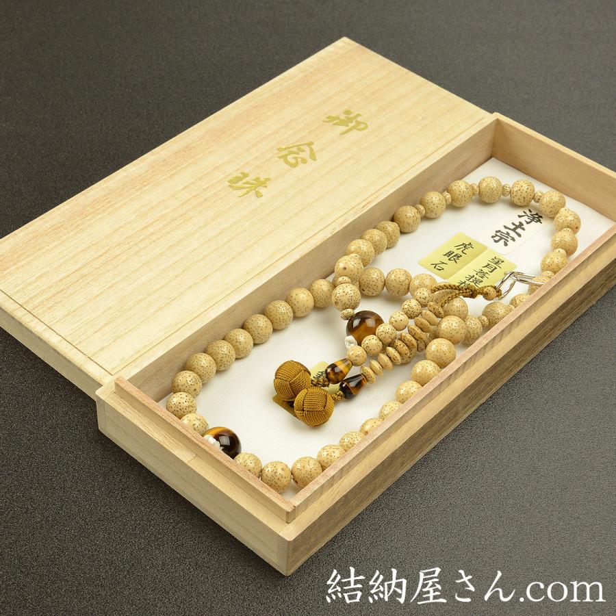 数珠 念珠 （浄土宗） 星月菩提樹 虎眼石仕立 吉祥梵天 九寸（桐箱付