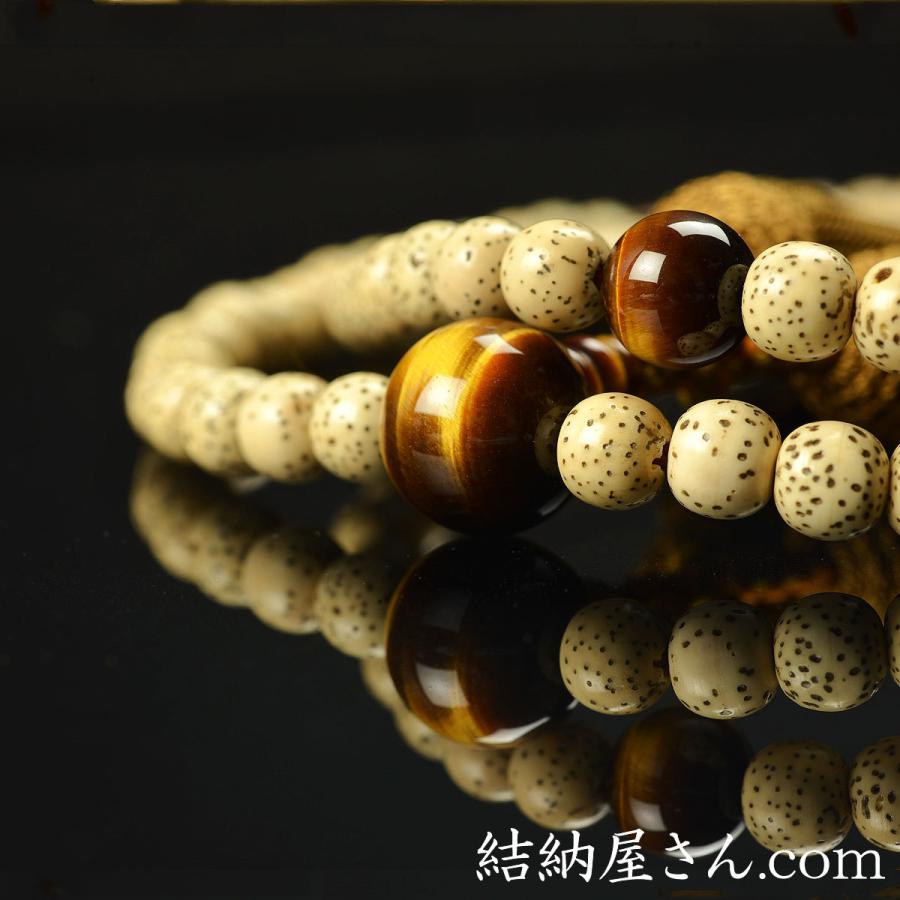 数珠 念珠 （曹洞宗） 星月菩提樹 虎眼石仕立 正絹頭付房 尺二
