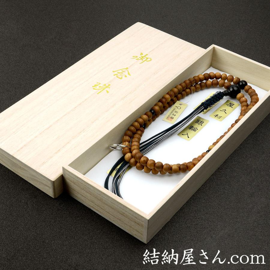 数珠 念珠 (曹洞宗) 屋久杉 青虎目石仕立 六本組房・紐房 尺二 数珠 念珠 (曹洞宗) 屋久杉 青虎目石仕立 六本組房・紐房 尺二