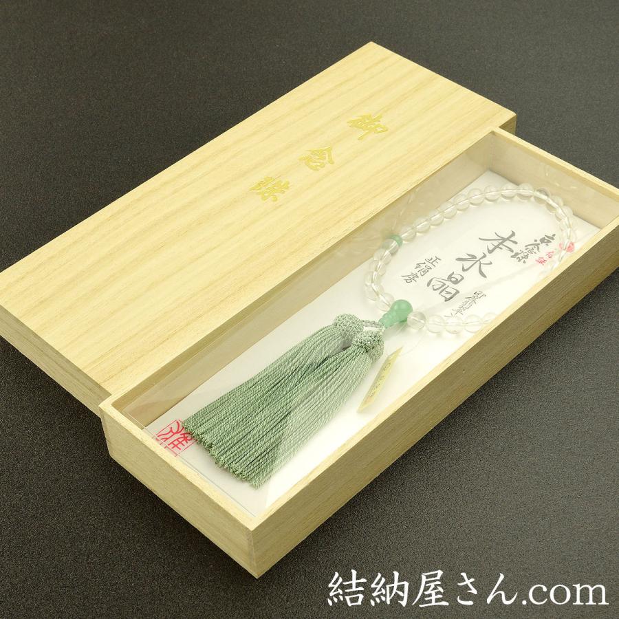 仏教美術　玉石翡翠玉彫刻　数珠　念珠　M　5476 仏教美術 玉石翡翠玉彫刻 数珠 念珠 M 5476