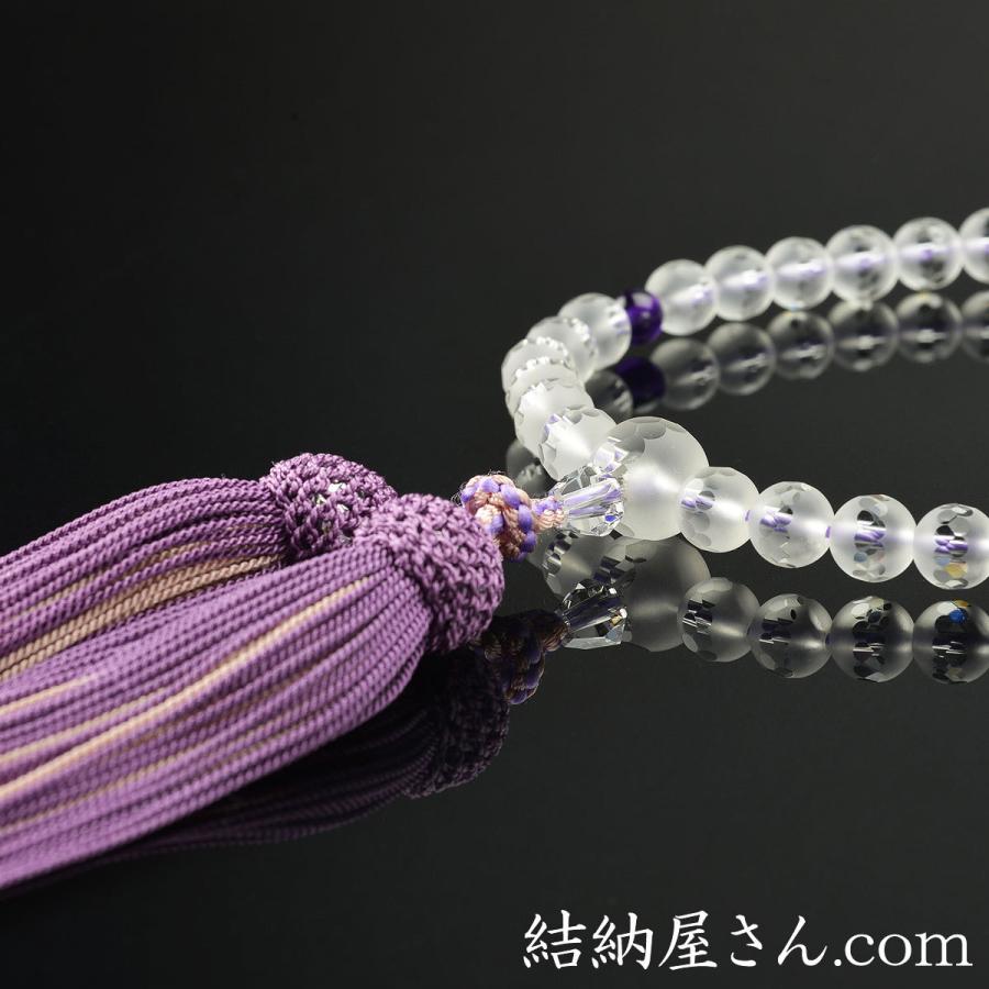 数珠 念珠 霧水晶切子 二天紫水晶 正絹頭付房 2色襲房（桐箱付）（略式