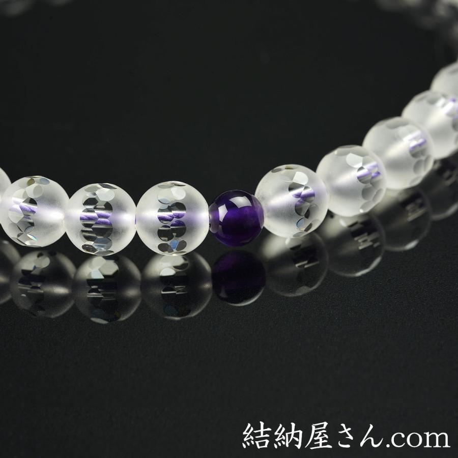数珠 念珠 霧水晶切子 二天紫水晶 正絹頭付房 2色襲房（桐箱付）（略式