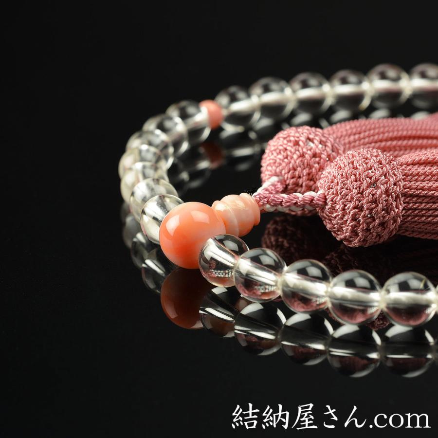数珠 念珠 本水晶 珊瑚仕立 正絹頭付房(桐箱付)(略式数珠 数珠 念珠 本水晶 珊瑚仕立 正絹頭付房(桐箱付)(略式数珠
