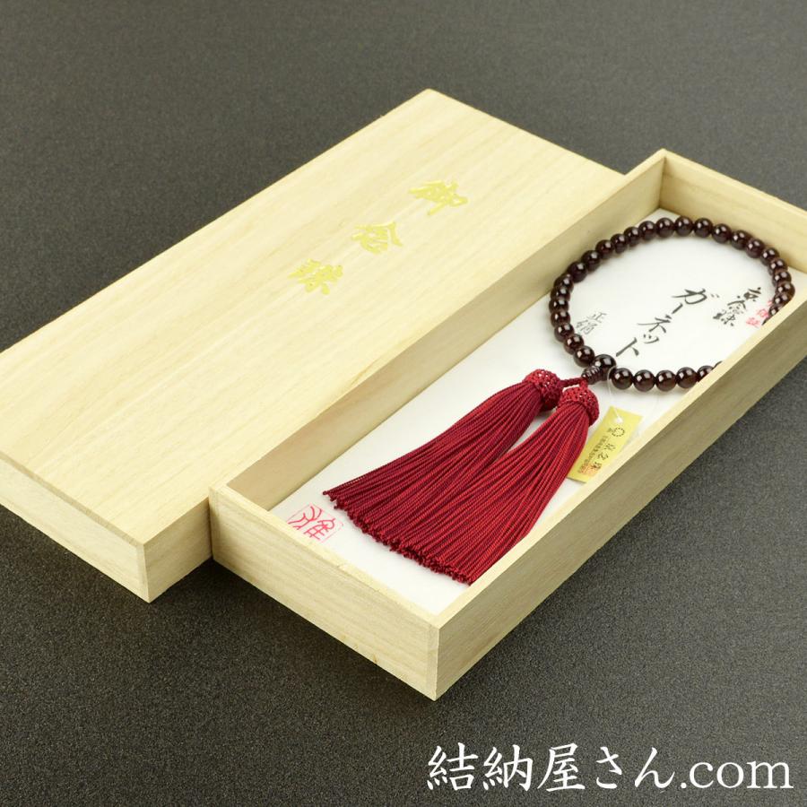 数珠 念珠 ガーネット共仕立 7mm珠 正絹頭付房（桐箱付）（略式