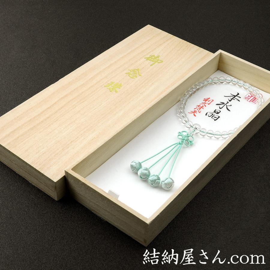 数珠 念珠 本水晶共仕立 華結び・利久梵天房(桐箱付)(略式 数珠 念珠 本水晶共仕立 華結び・利久梵天房(桐箱付)(略式