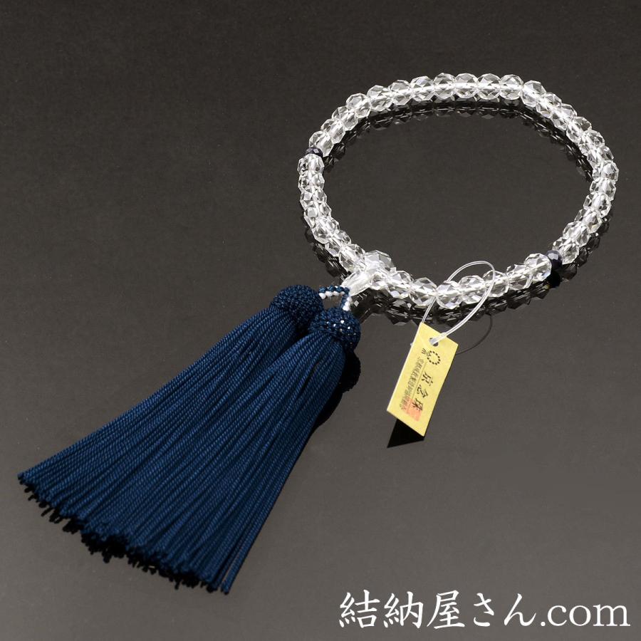 数珠 念珠 本水晶切子 サファイア平切子仕立 正絹頭付房（桐箱付