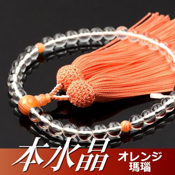 ブランド登録なし - 念珠 数珠 本石英 オレンジ色瑪瑙仕立てもの 正絹頭付房（桐箱付）（非公式念珠（嚊左衛門用）/京数珠） 数珠-冠婚葬祭、宗教用品-キッチン、日用品、文具