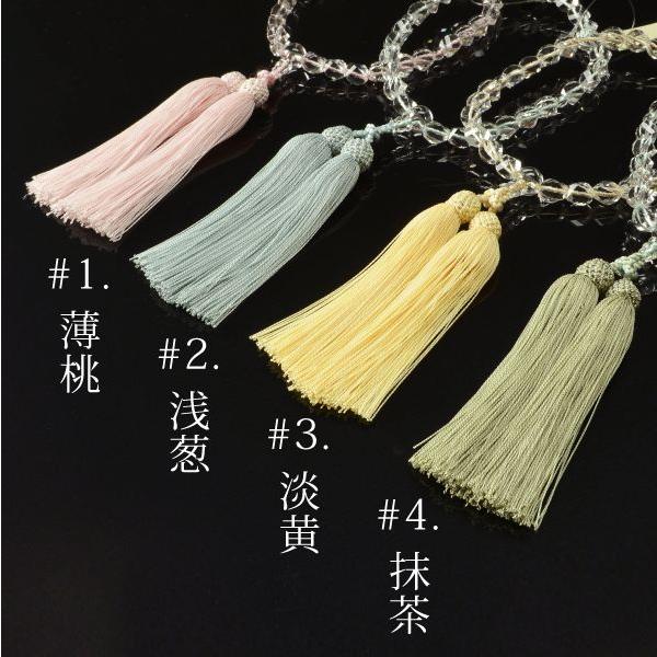 数珠 念珠 本水晶共仕立 スクリューカット 正絹松風頭房（桐箱付）（略式数珠（女性用）/京念珠）_6