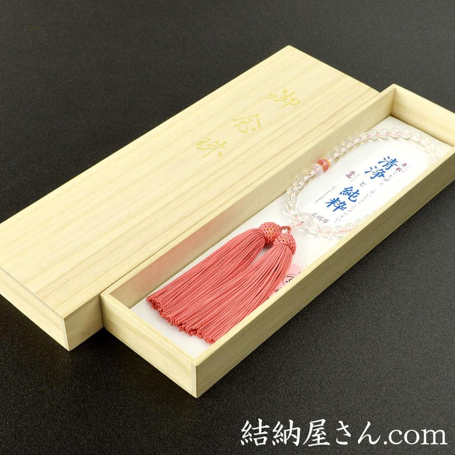 数珠 念珠 本水晶 ホワイトオパール ライトローズ天珠 正絹頭付房 桐箱