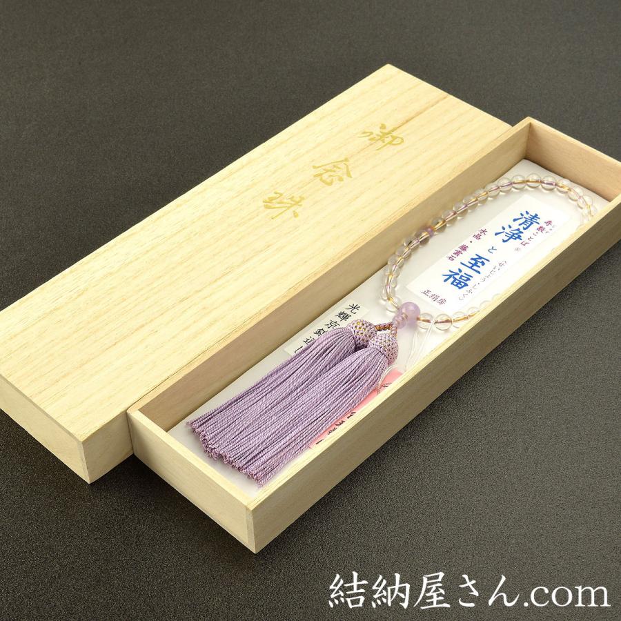 数珠　念珠　水晶　桐箱入り 数珠 念珠 本水晶 藤雲石仕立 7mm珠 光輝京錦通紐 正絹頭付房
