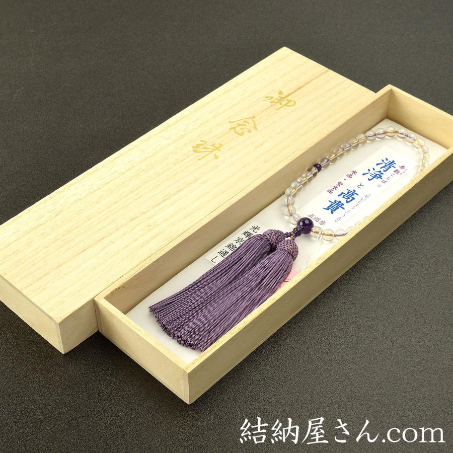 数珠 念珠 本水晶 紫水晶仕立 7mm珠 光輝京錦通紐 正絹頭付房