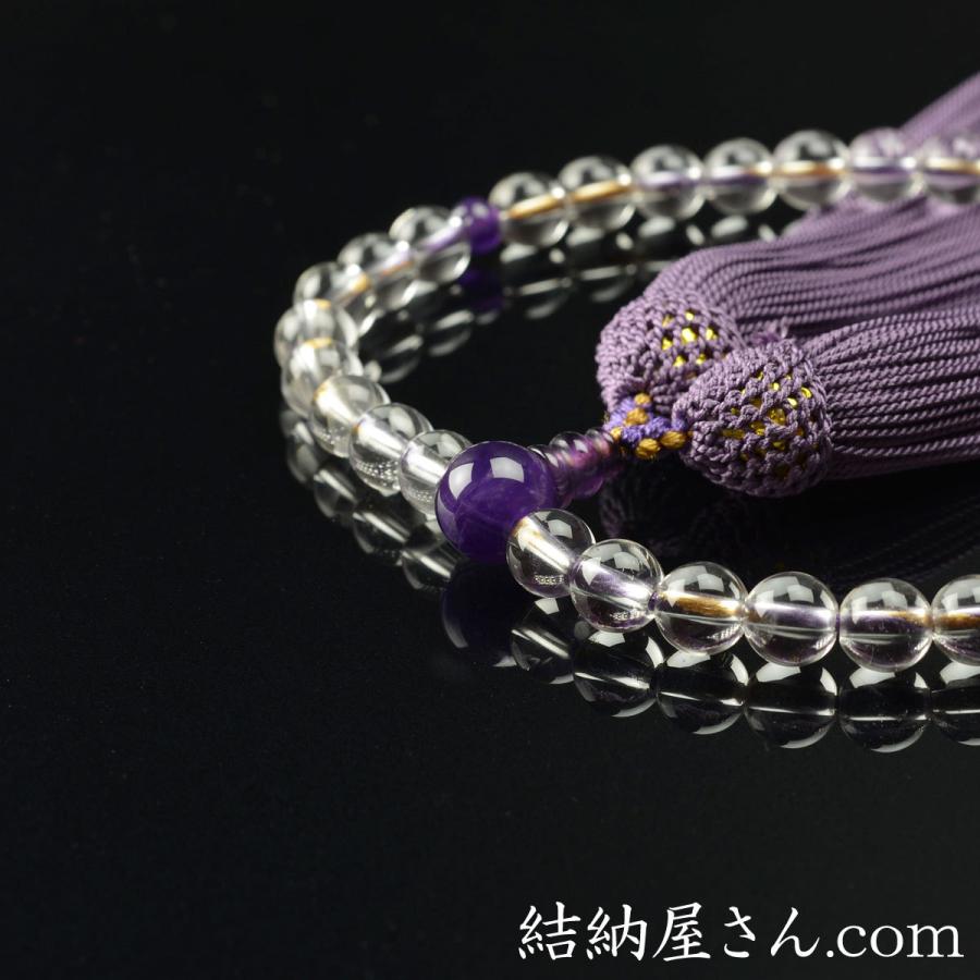 数珠 念珠 本水晶 紫水晶仕立 7mm珠 光輝京錦通紐 正絹頭付房（桐箱