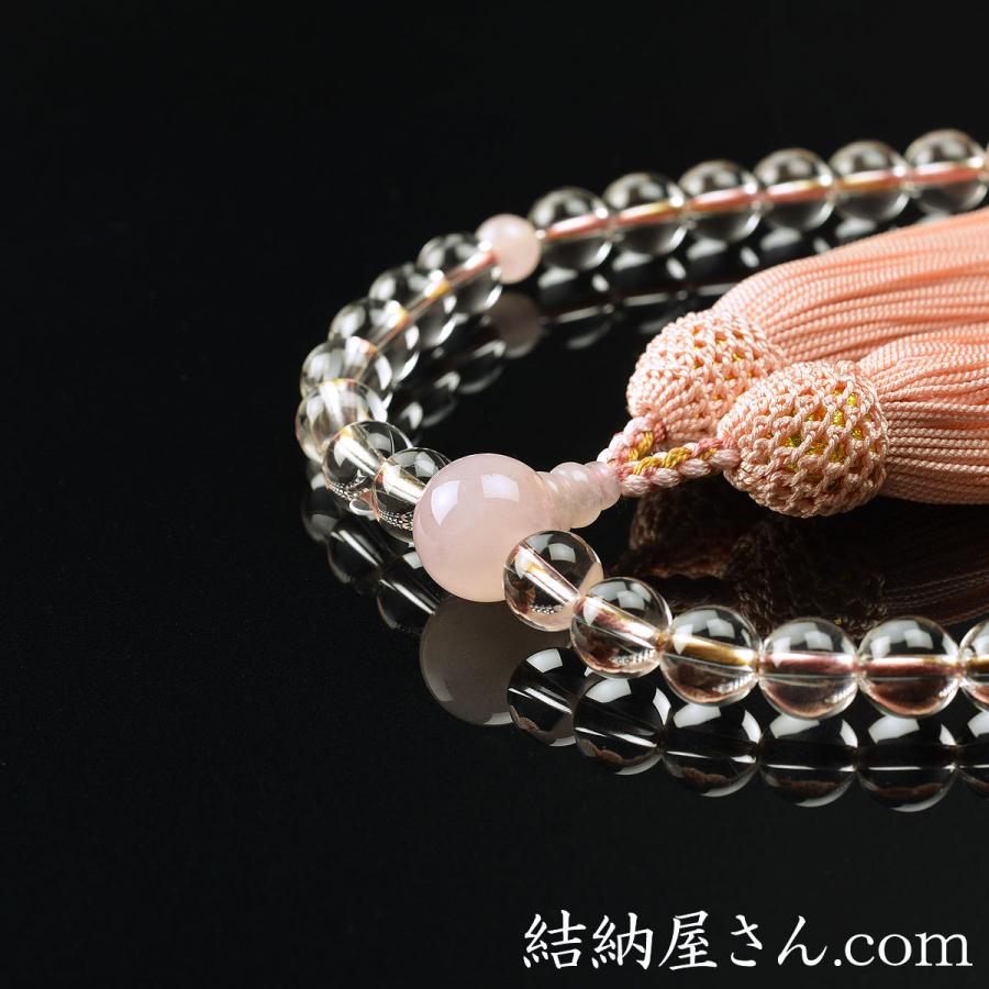 数珠 念珠 本水晶 ローズクォーツ仕立 8mm珠 光輝京錦通紐 正絹頭付