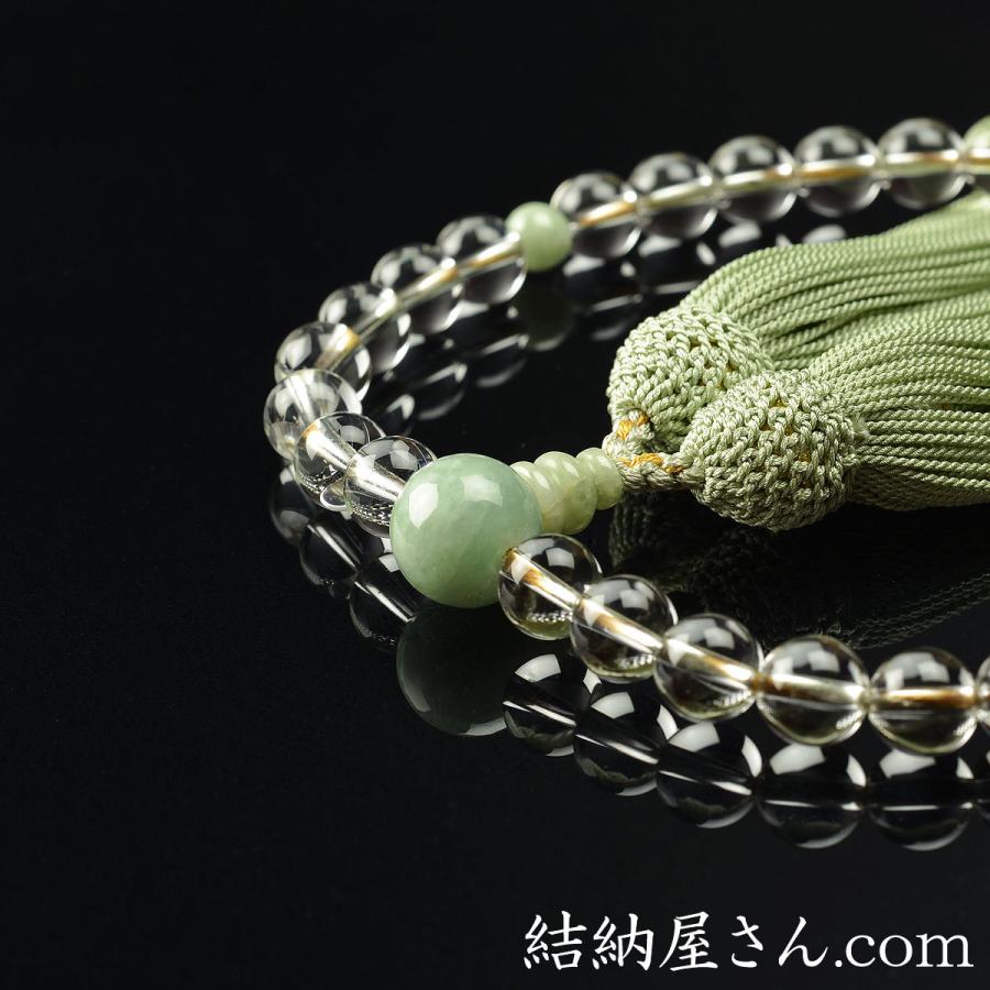 数珠 念珠 本水晶 本翡翠仕立 8mm珠 光輝京錦通紐 正絹頭付房（桐箱