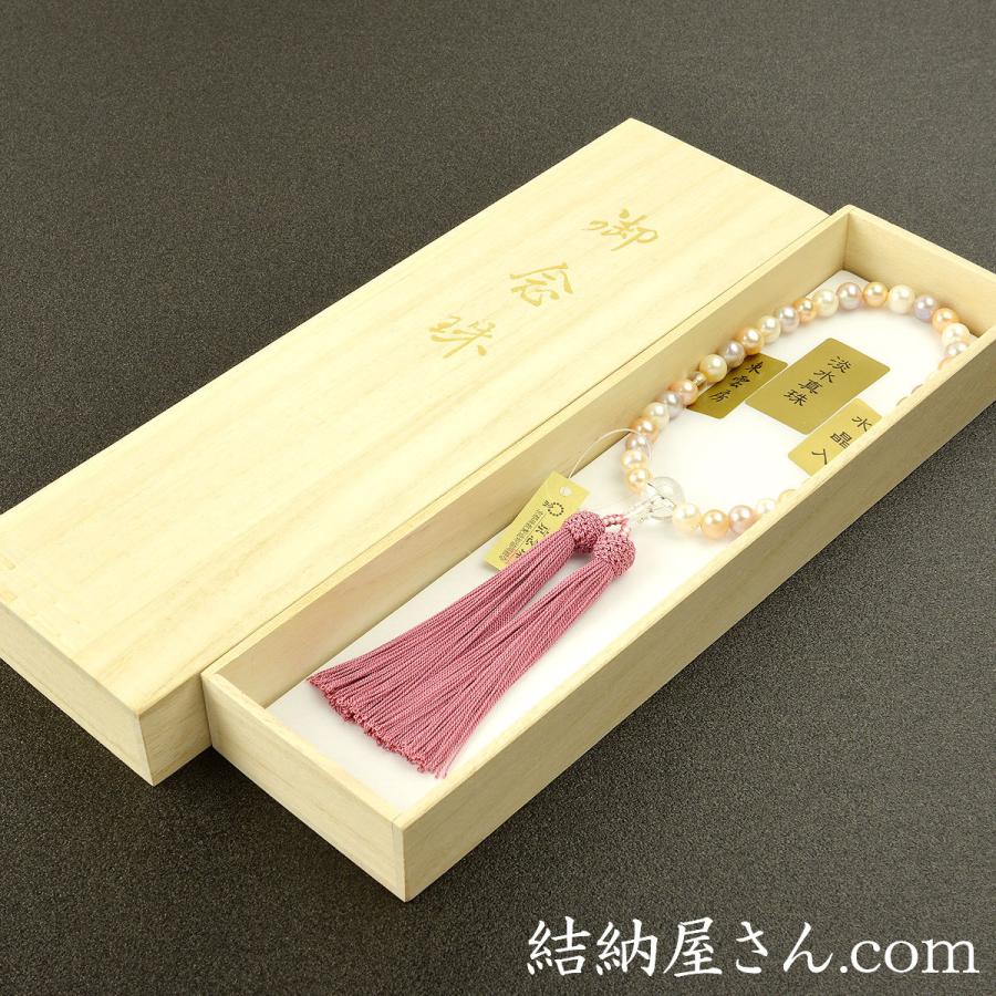 数珠 念珠 ミックス淡水真珠 水晶仕立 正絹東雲房（桐箱付）（略式数珠