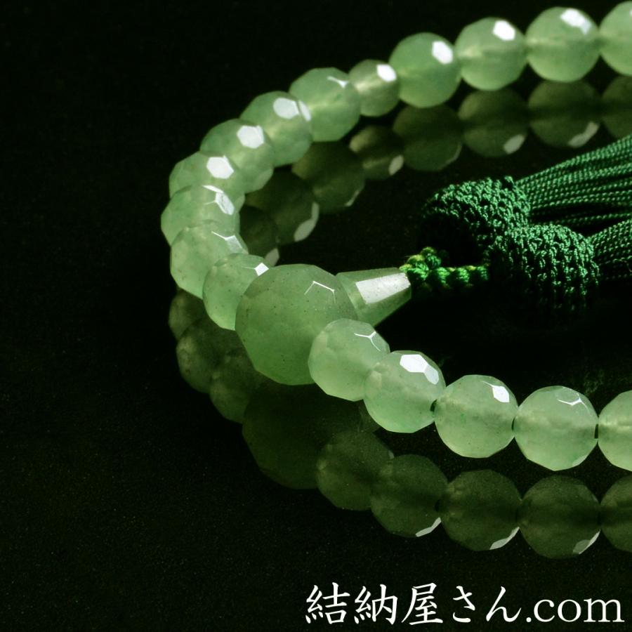 数珠 念珠 印度翡翠切子共仕立 正絹東雲房（桐箱付）（略式数珠（女性