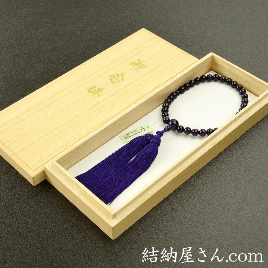 数珠 念珠 紫水晶共仕立 8mm珠 正絹頭付房（桐箱付）（略式数珠（女性用）/京念珠） ２月の誕生石の画像