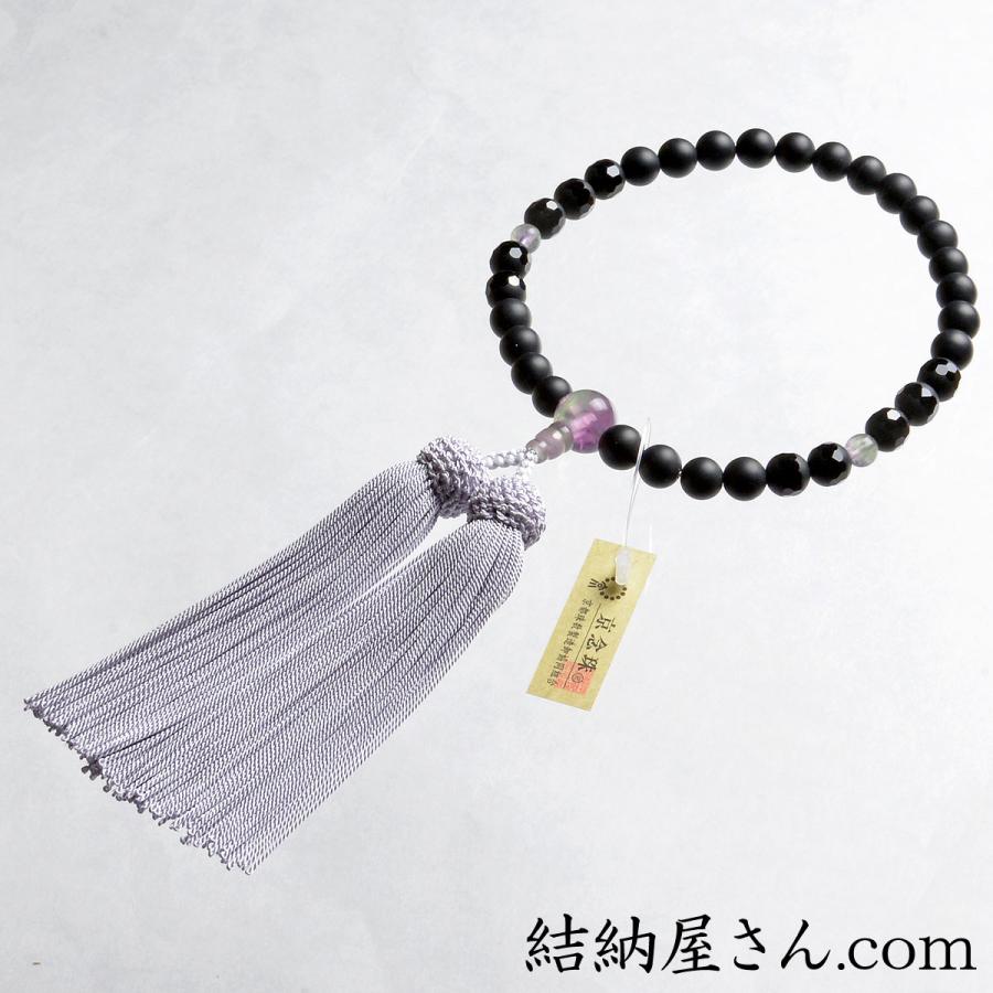 数珠 念珠 フロスト黒オニキス 蛍石仕立 正絹頭付房（桐箱付）（略式