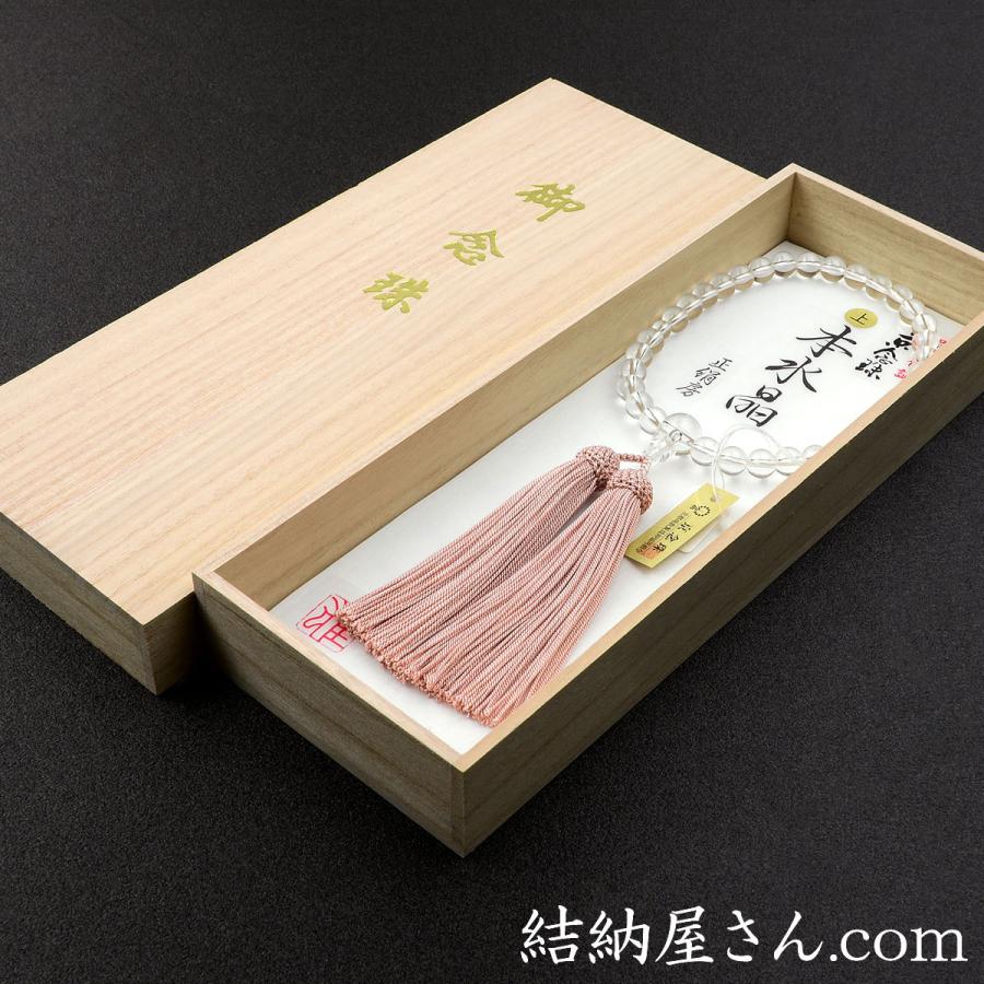 数珠　念珠　水晶　桐箱入り 数珠 念珠 上質本水晶共仕立 正絹頭付房（桐箱付）（略式数珠