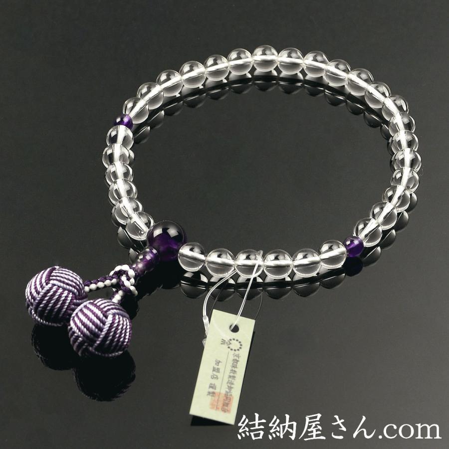 数珠 念珠 本水晶 紫水晶仕立 利久梵天房（桐箱付）（略式数珠（女性用