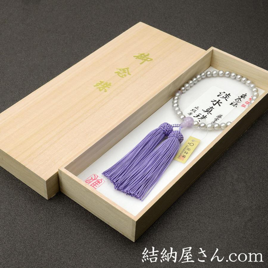 数珠 念珠 淡水真珠（グレー） 藤雲石仕立 正絹頭付房（桐箱付