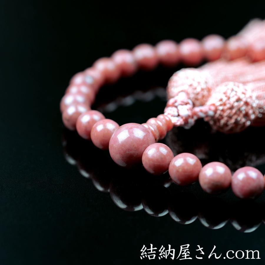 数珠 念珠 ロードナイト（薔薇輝石・バラ貴石）共仕立 光彩正絹房（桐 