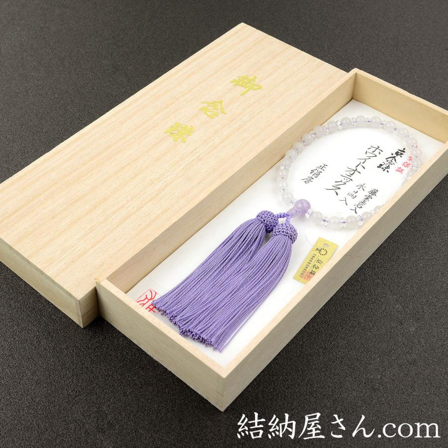 数珠 念珠 ホワイトオニキス 本水晶平切子 藤雲石仕立 正絹頭付 数珠 念珠 ホワイトオニキス 本水晶平切子 藤雲石仕立 正絹頭付