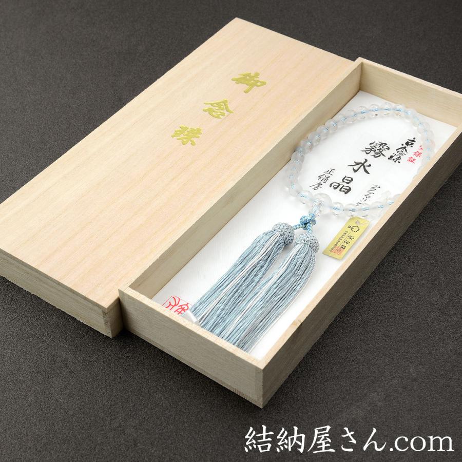 数珠　念珠　水晶　桐箱入り 楽天市場】【ポイント10倍】 【数珠袋付】 数珠 念珠『八宗用 本