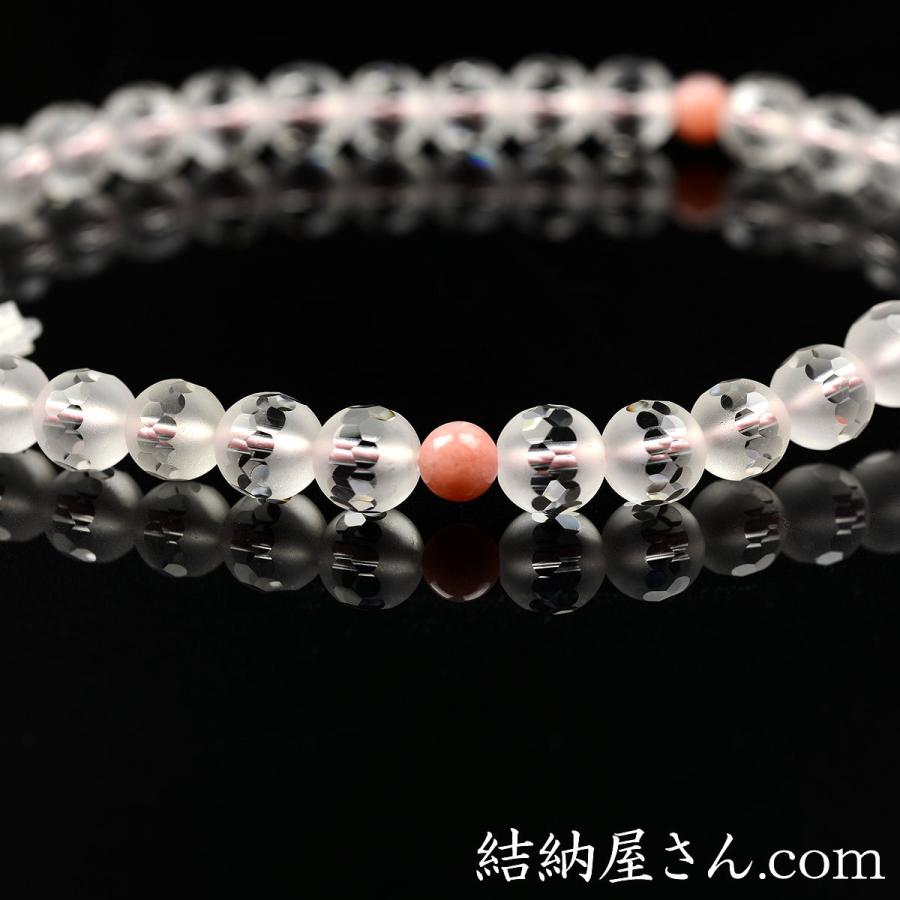 数珠 念珠 霧水晶切子 二天ピンクオパール仕立 正絹蛍房（桐箱付