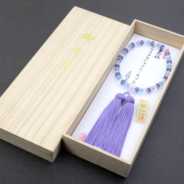 数珠　念珠　水晶　桐箱入り 数珠 念珠 紫水晶共仕立 スターシェイプカット 正絹散華房（桐箱