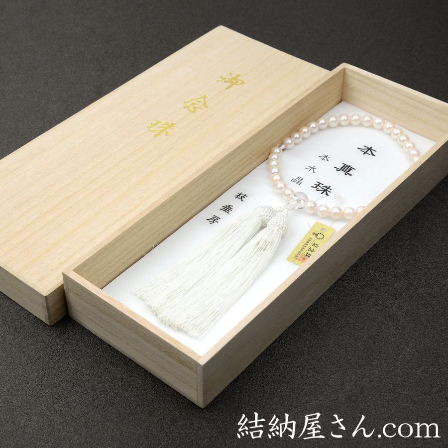 数珠 念珠 本真珠 本水晶仕立 正絹枝垂房(桐箱付)(略式数珠 数珠 念珠 本真珠 本水晶仕立 正絹枝垂房(桐箱付)(略式数珠