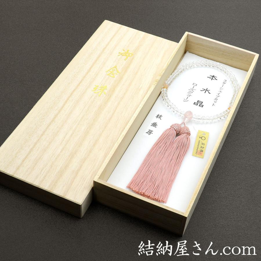 本水晶「スターシェイプカット」ローズクォーツ仕立 楽天市場】数珠 念珠 本水晶 ローズクォーツ仕立 スターシェイプ