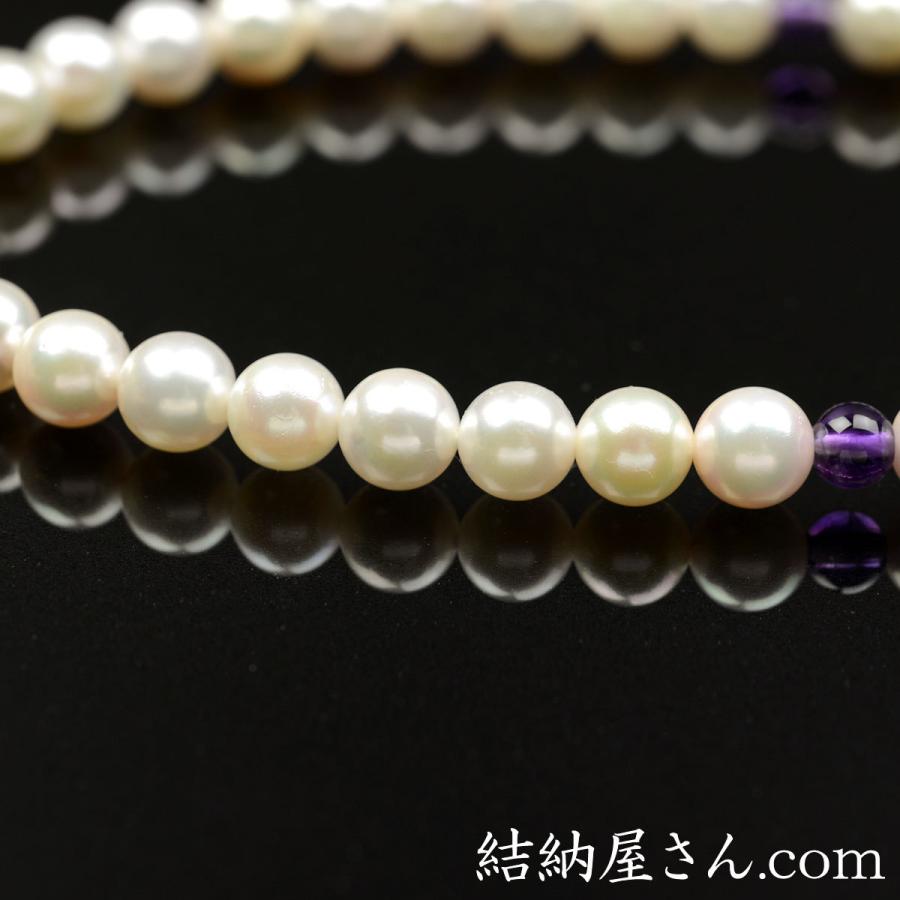 数珠 念珠 本真珠 紫水晶仕立 正絹枝垂房（桐箱付）（略式数珠