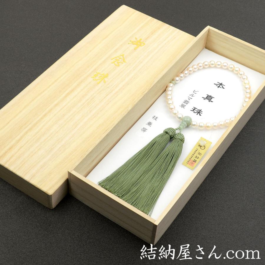 値下げ処分　本真珠、アメジスト数珠 最終処分¥25000→¥19800 値下げ処分 本真珠、アメジスト数珠 最終処分¥25000→¥19800